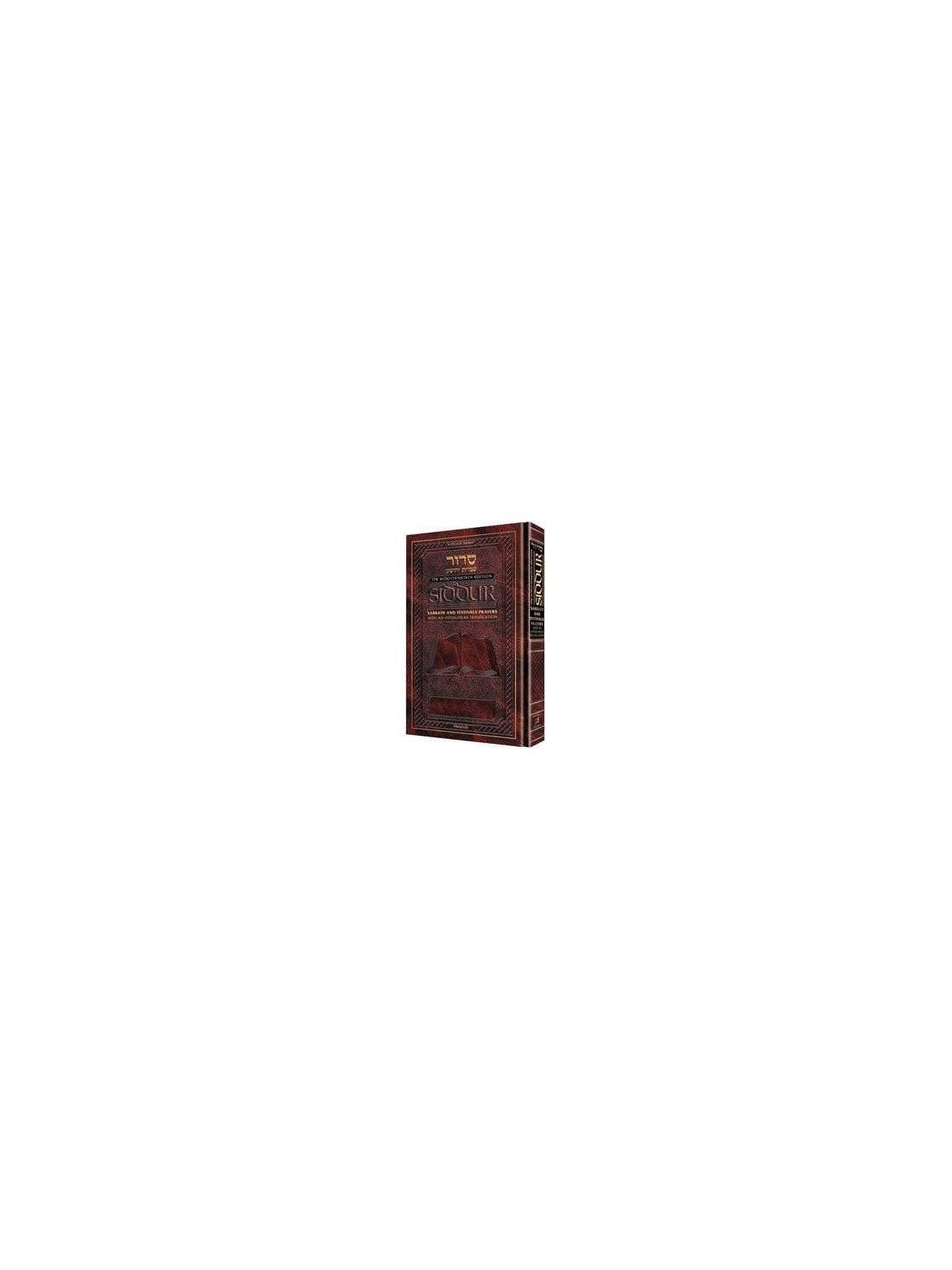 Interlinear Weekday Siddur: Full Size - Sefard | Books | Judaica